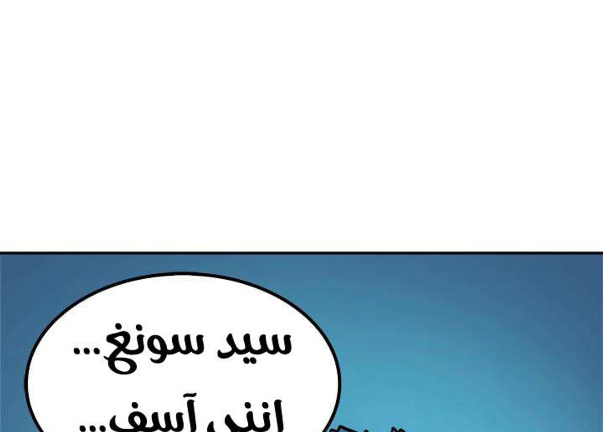 صفحة 71