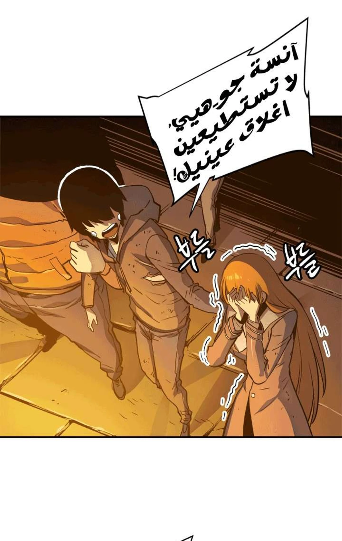 صفحة 14