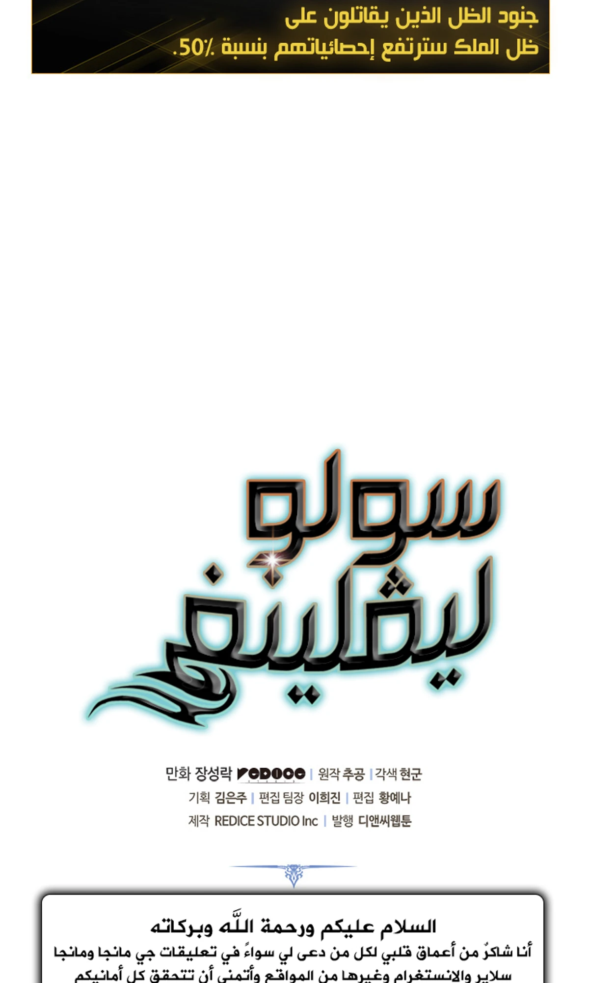 صفحة 148