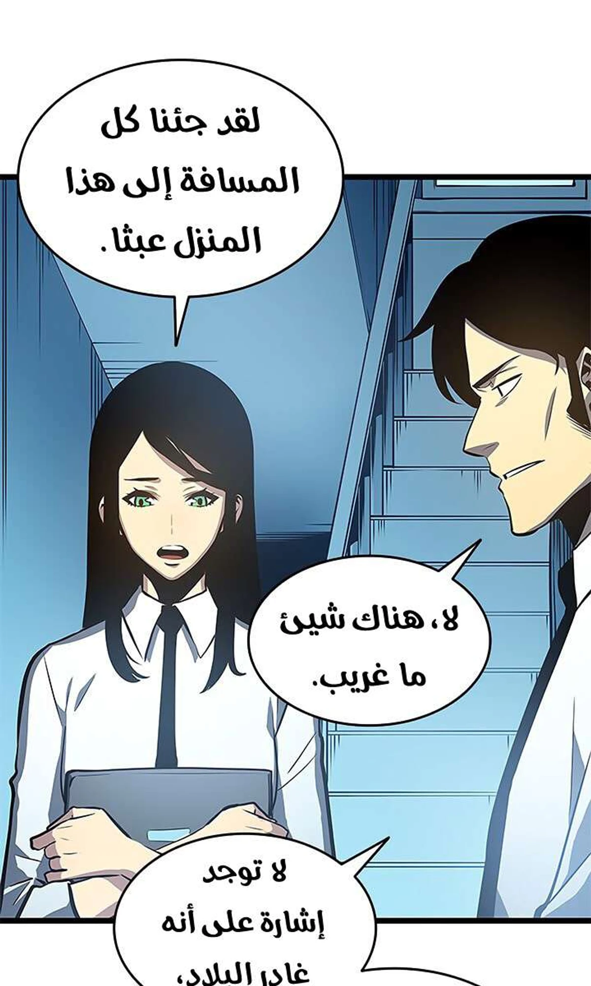 صفحة 96