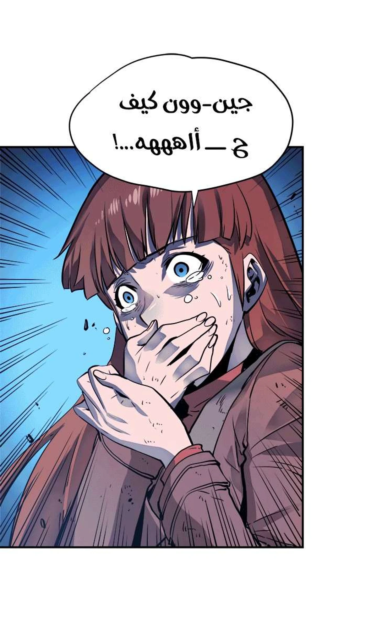صفحة 99