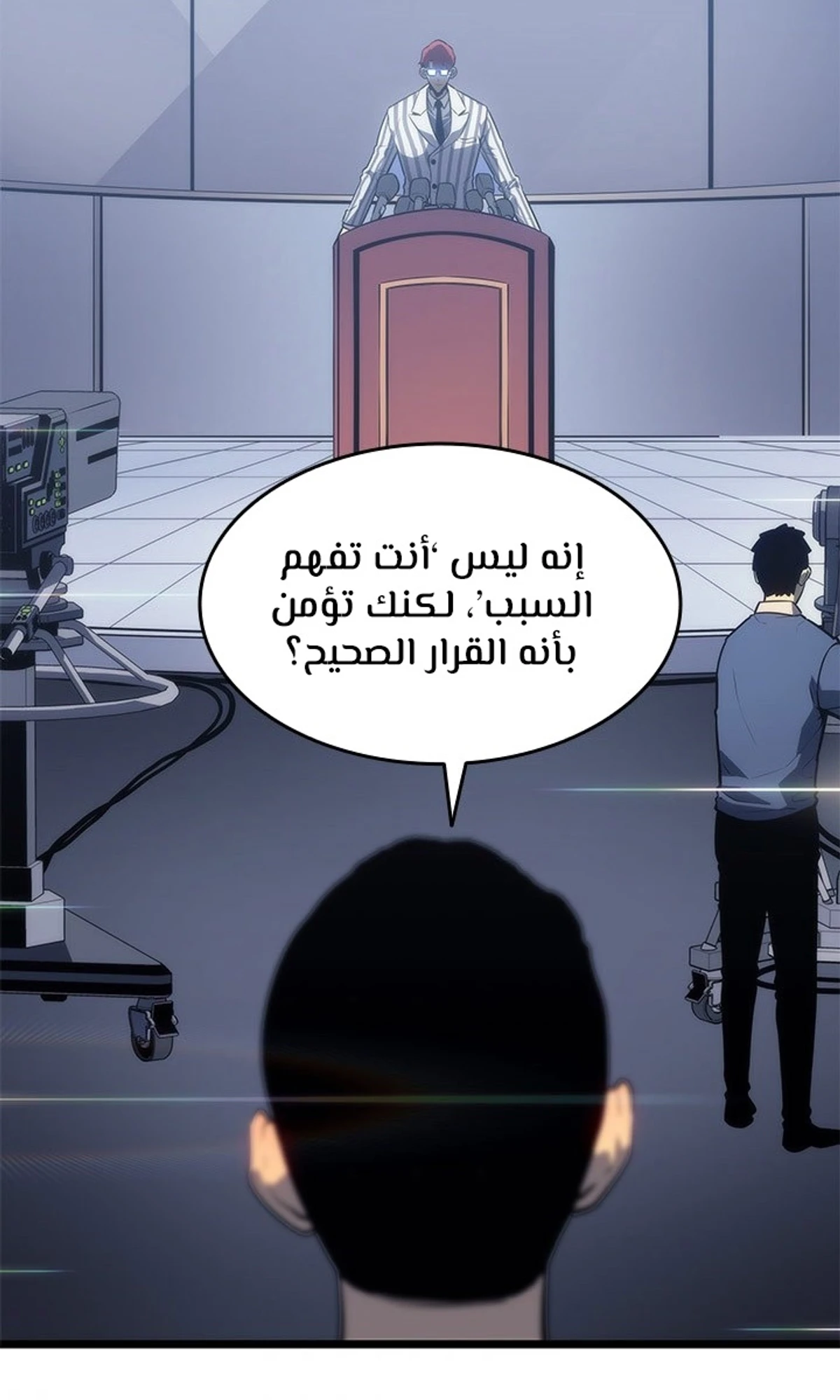 صفحة 26