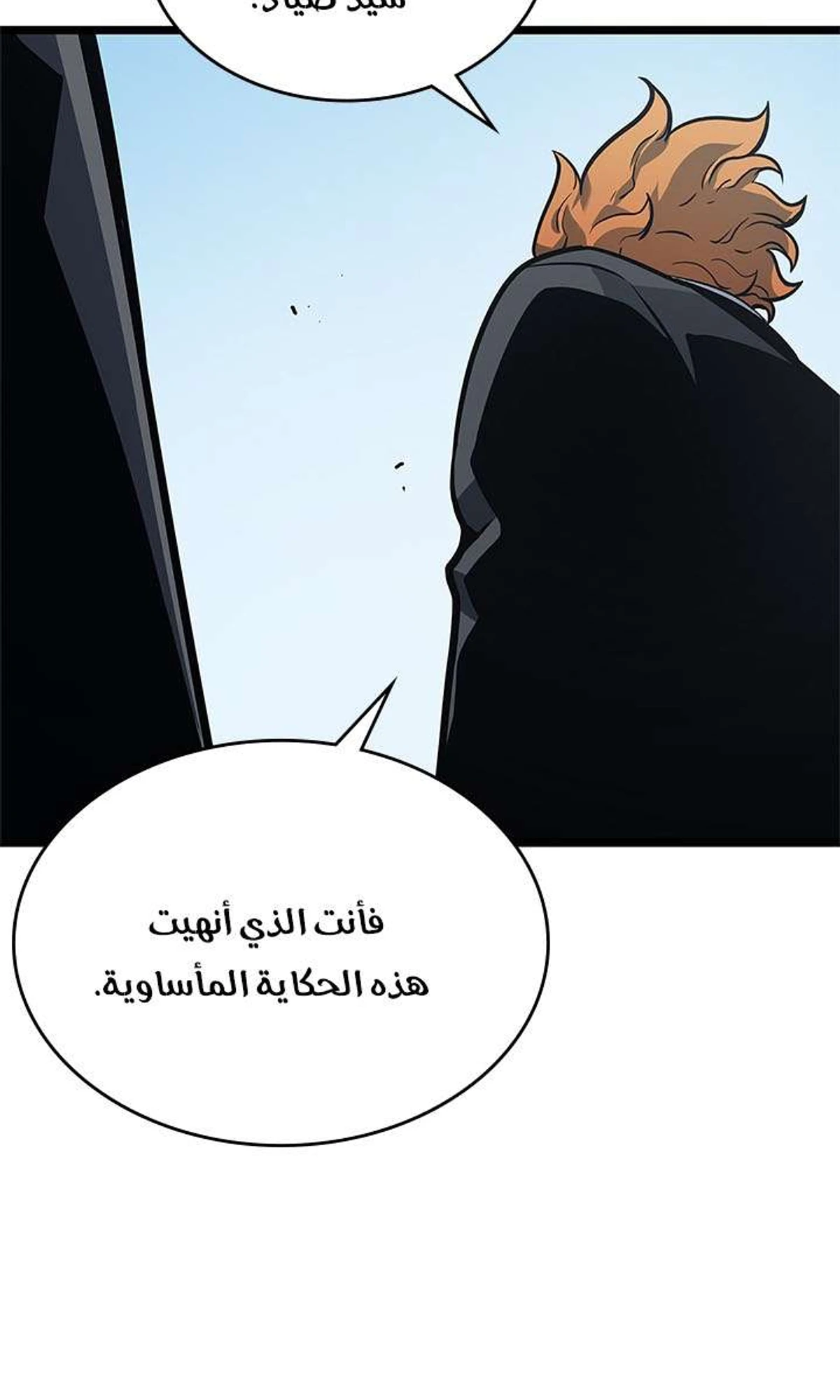 صفحة 26