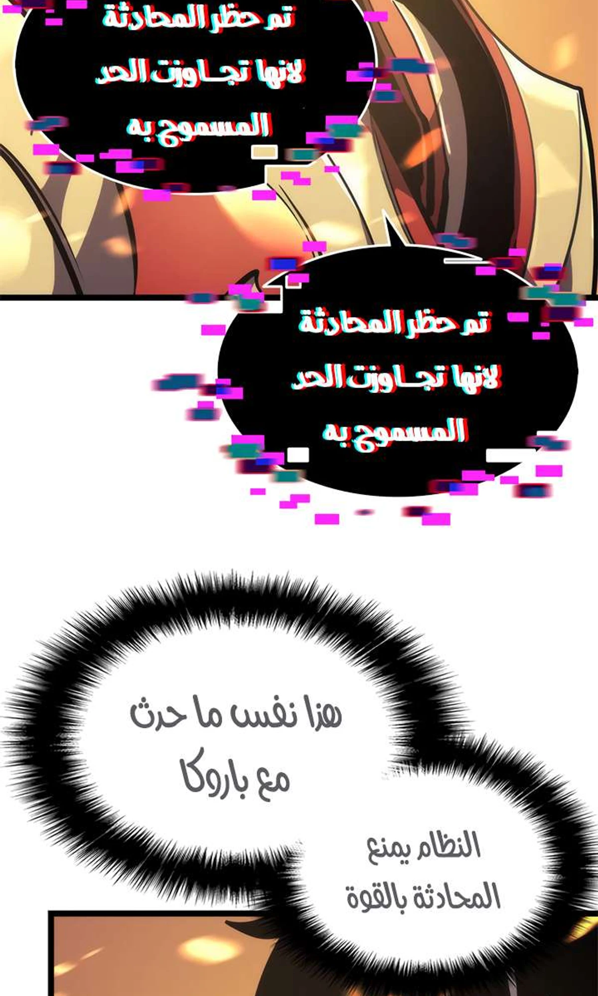 صفحة 11