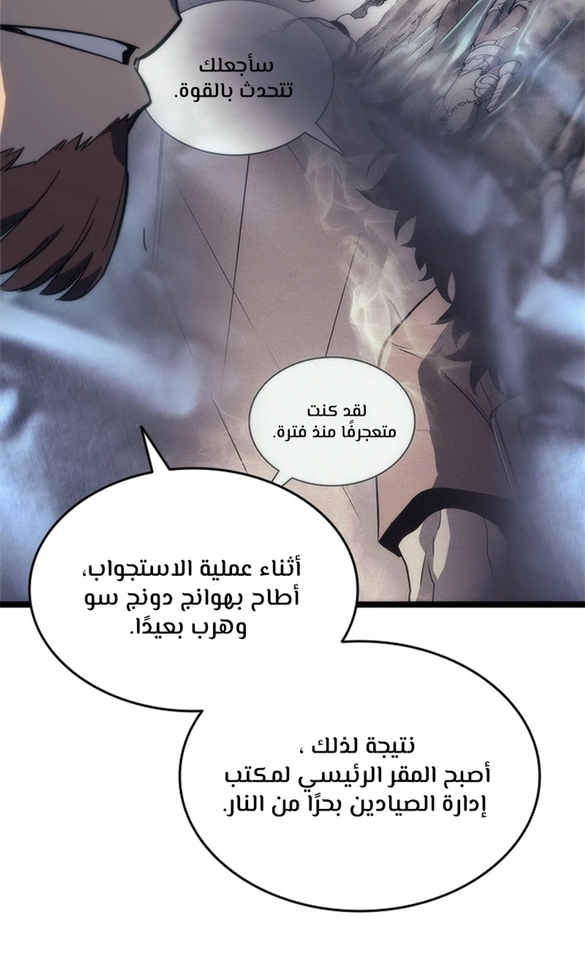 صفحة 61