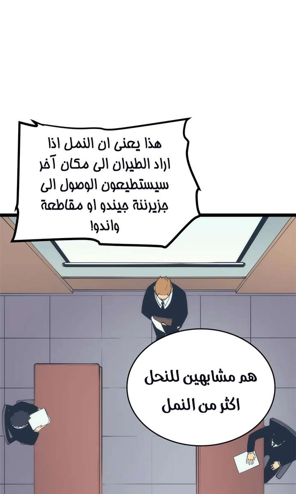 صفحة 49
