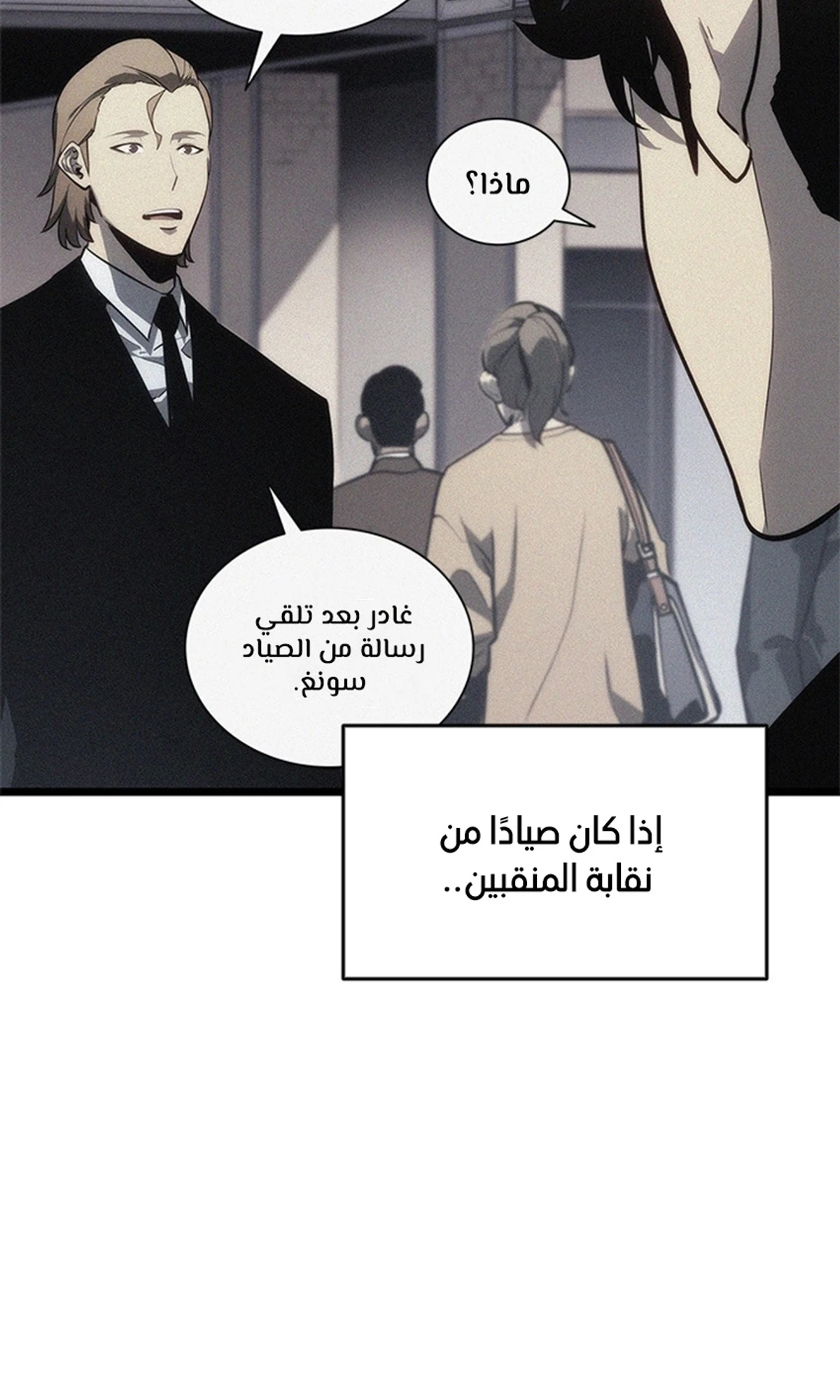 صفحة 12