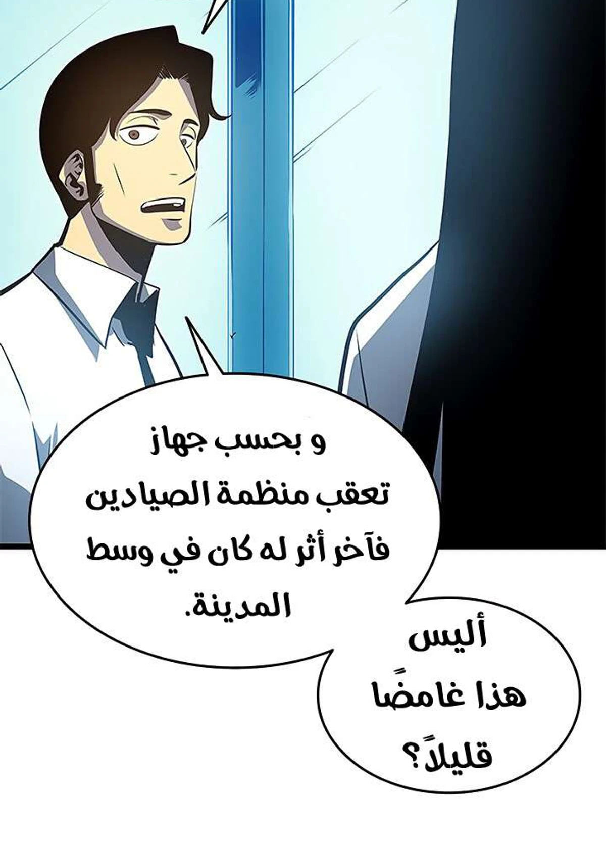 صفحة 98