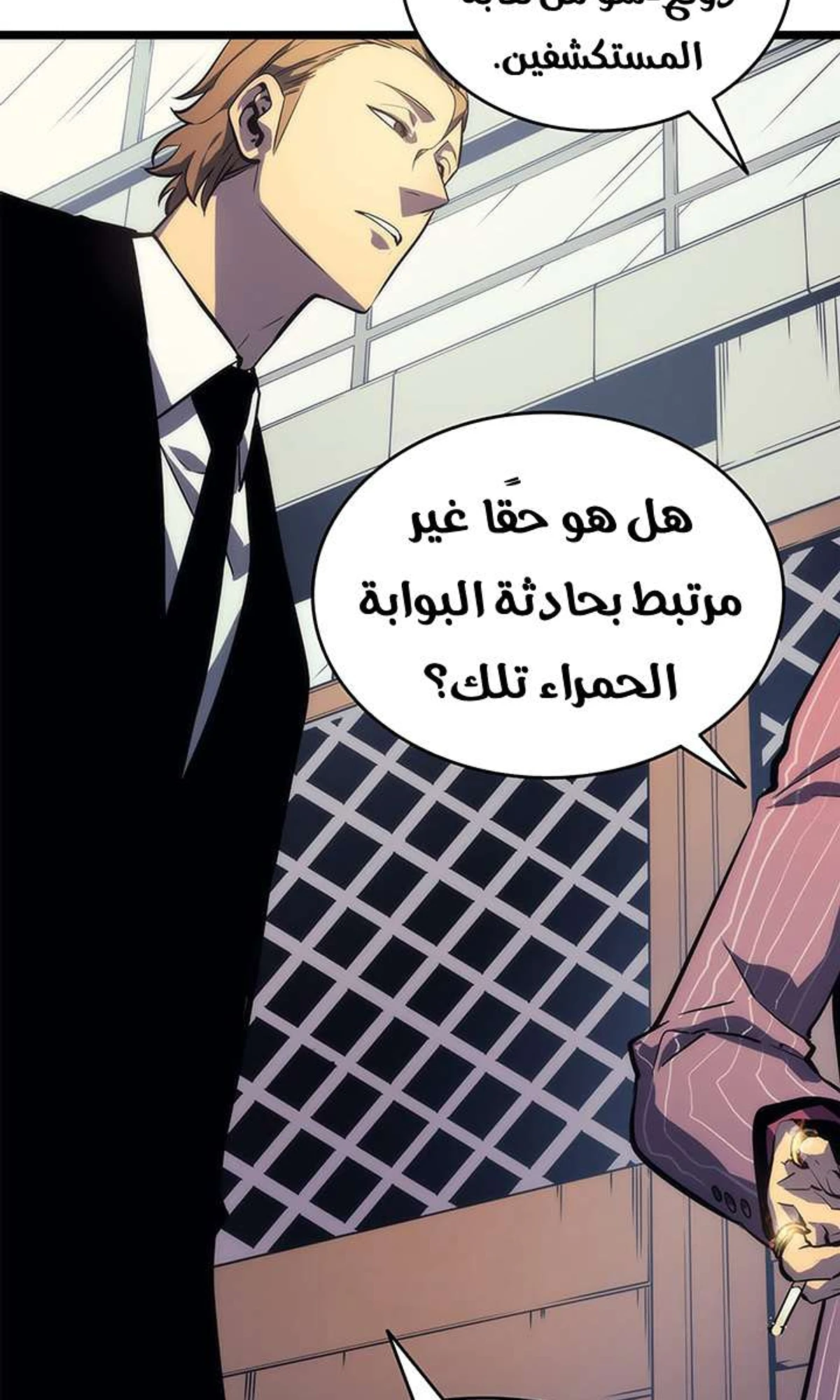 صفحة 59