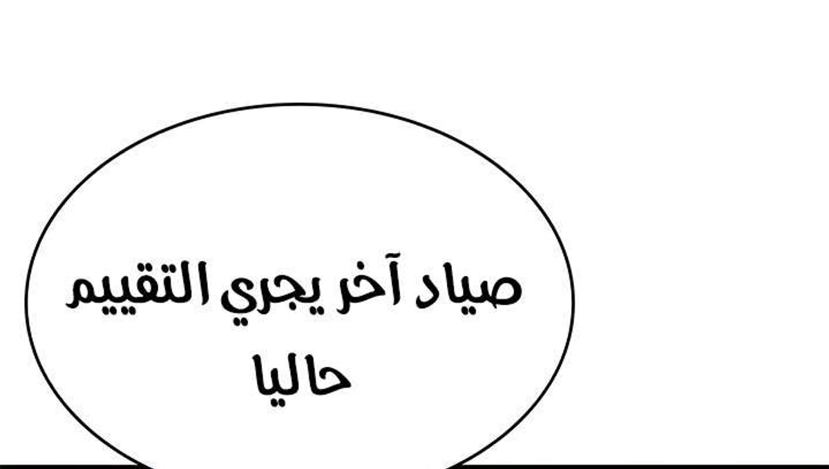 صفحة 29