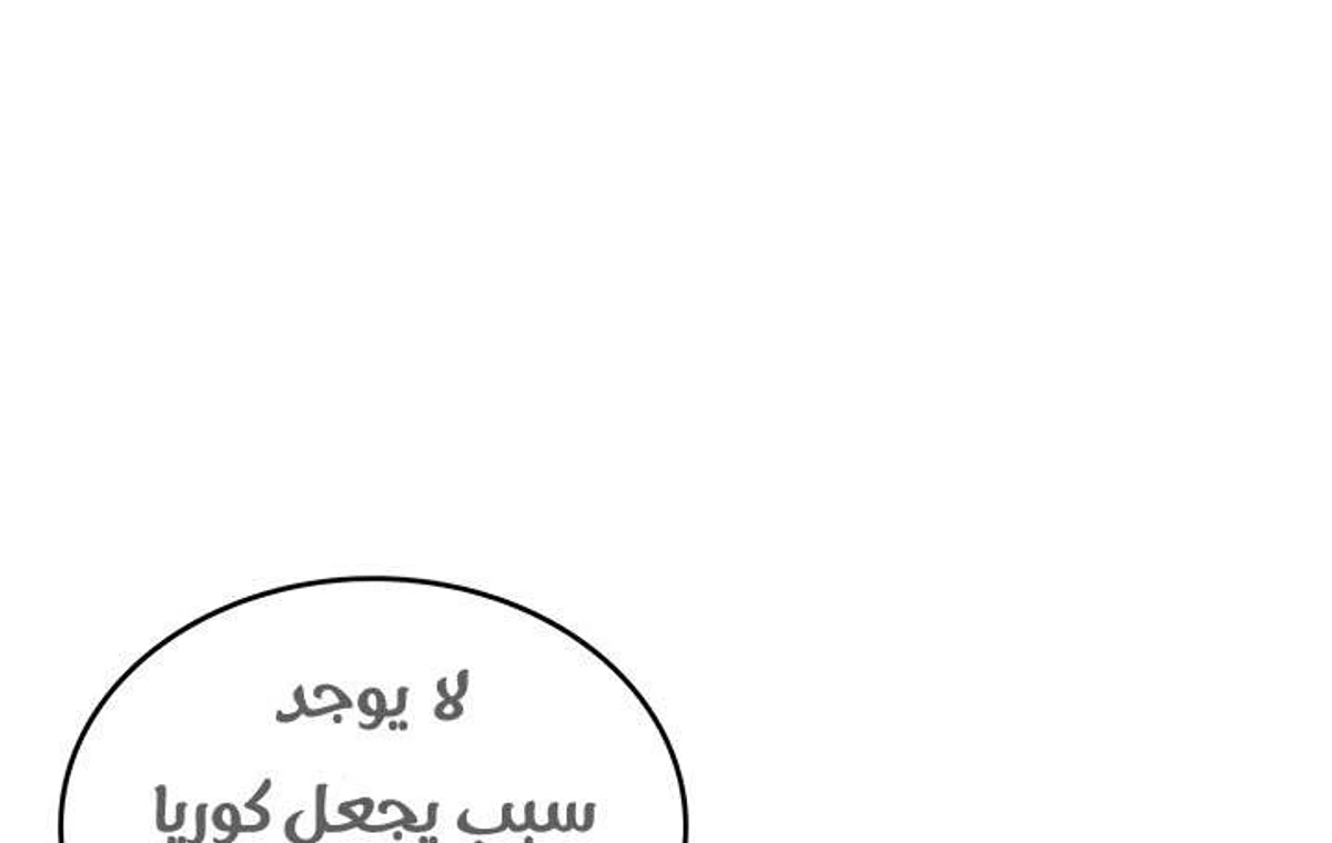 صفحة 85