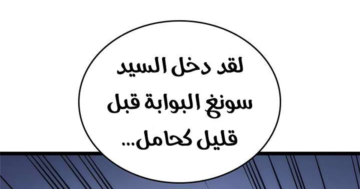صفحة 86