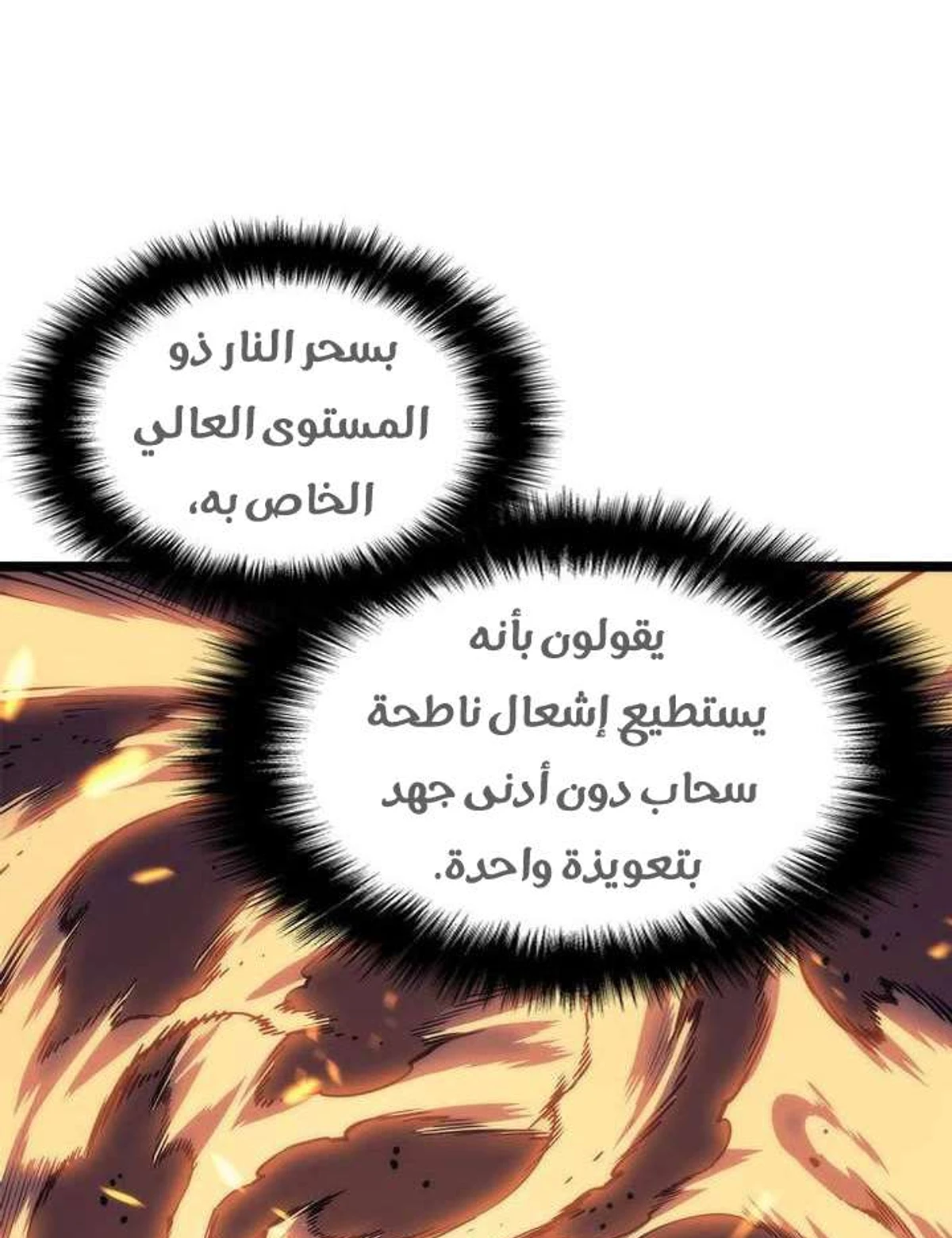 صفحة 12