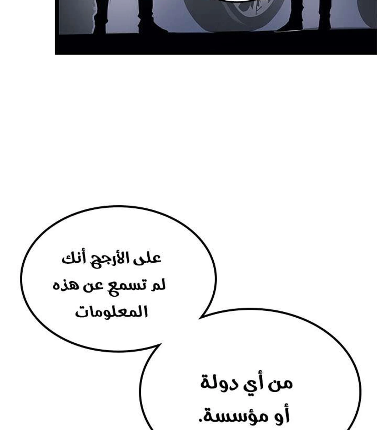 صفحة 66