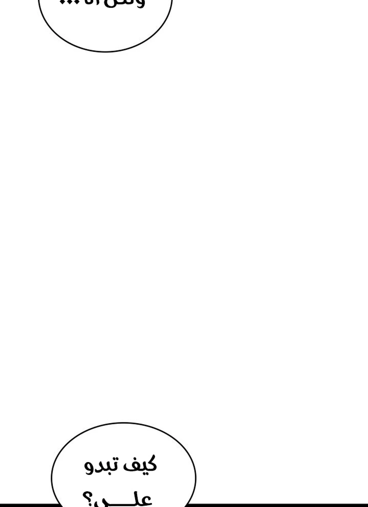 صفحة 55