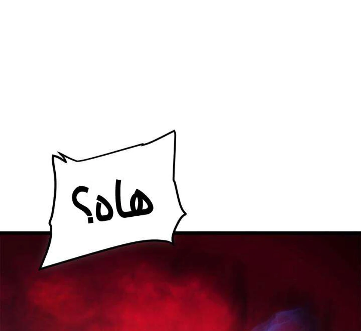 صفحة 7