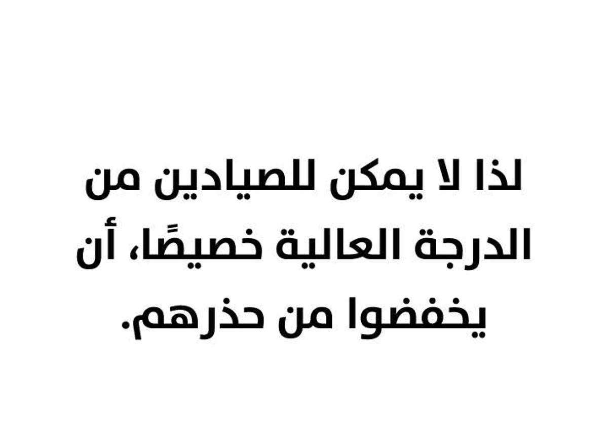 صفحة 93