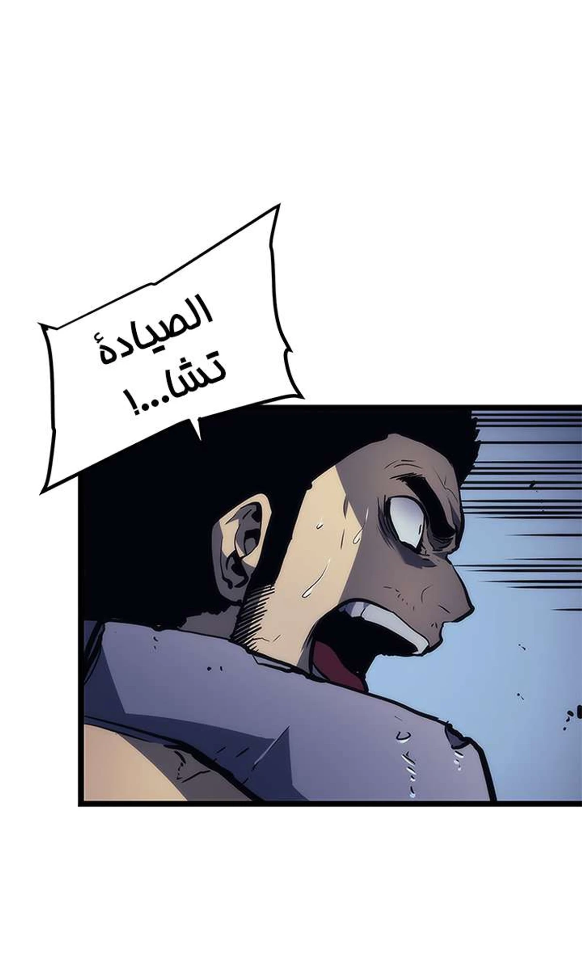 صفحة 53