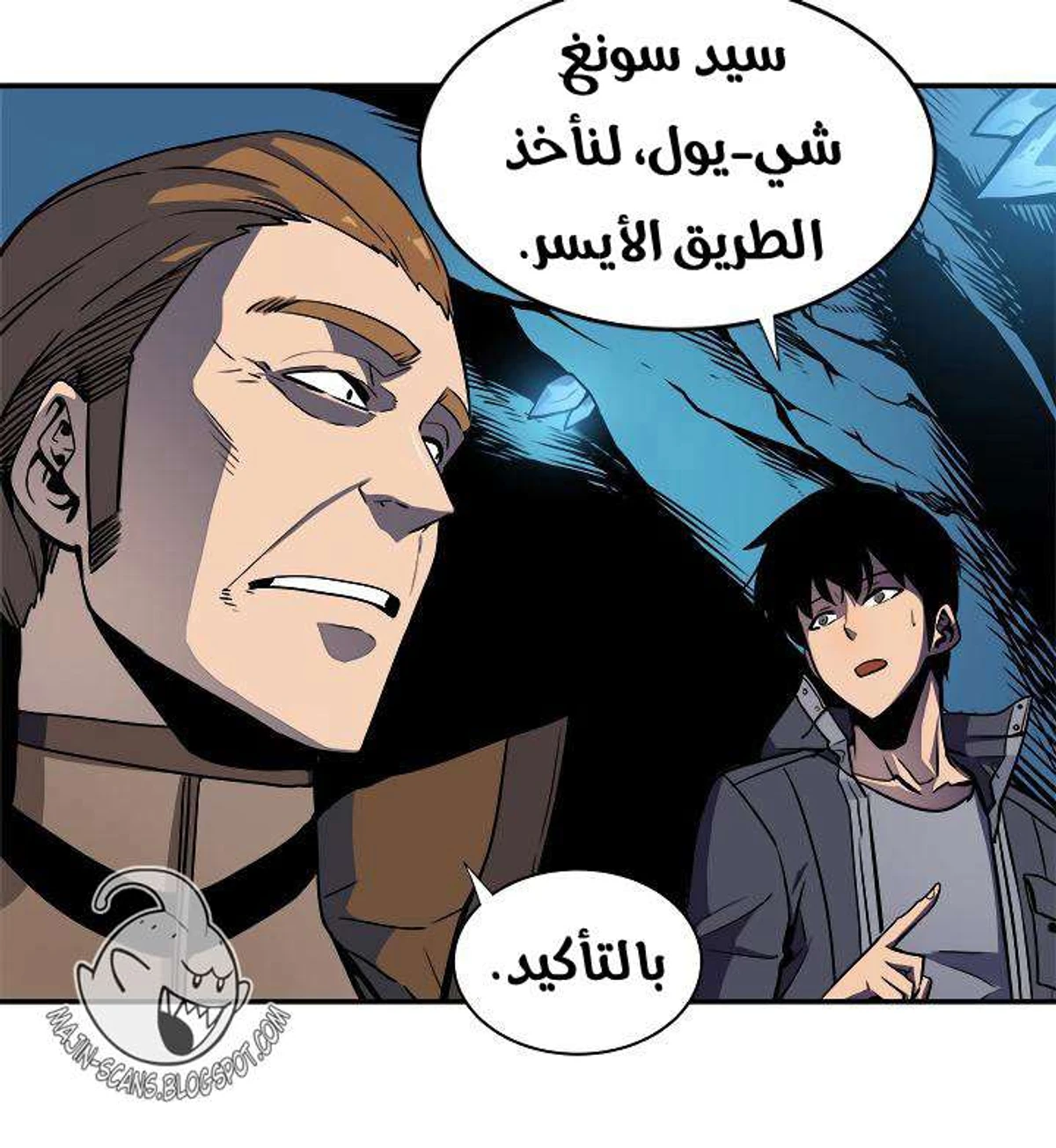 صفحة 44