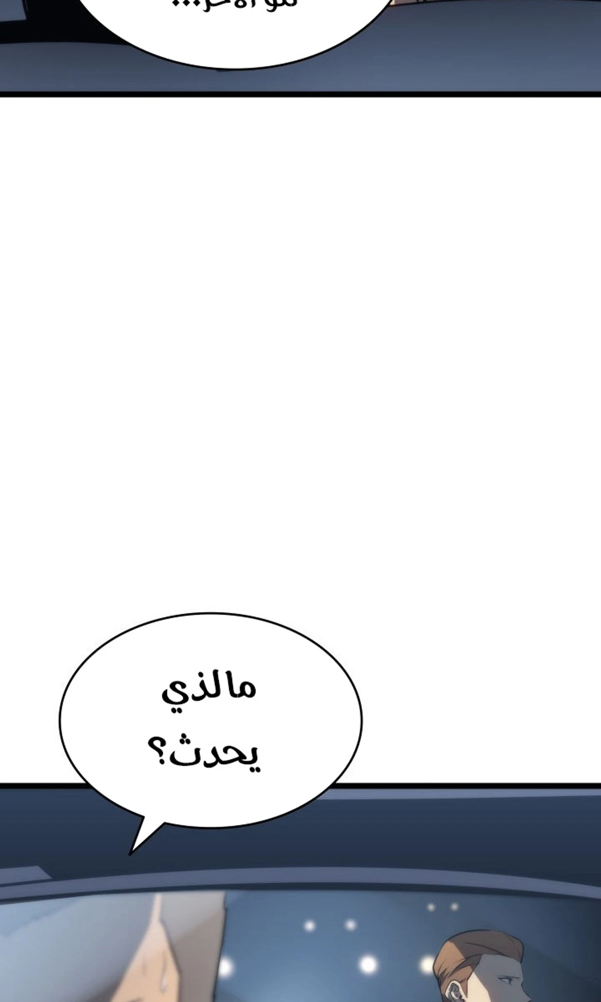 صفحة 105
