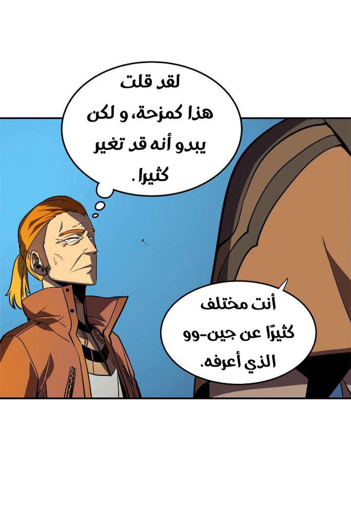 صفحة 36