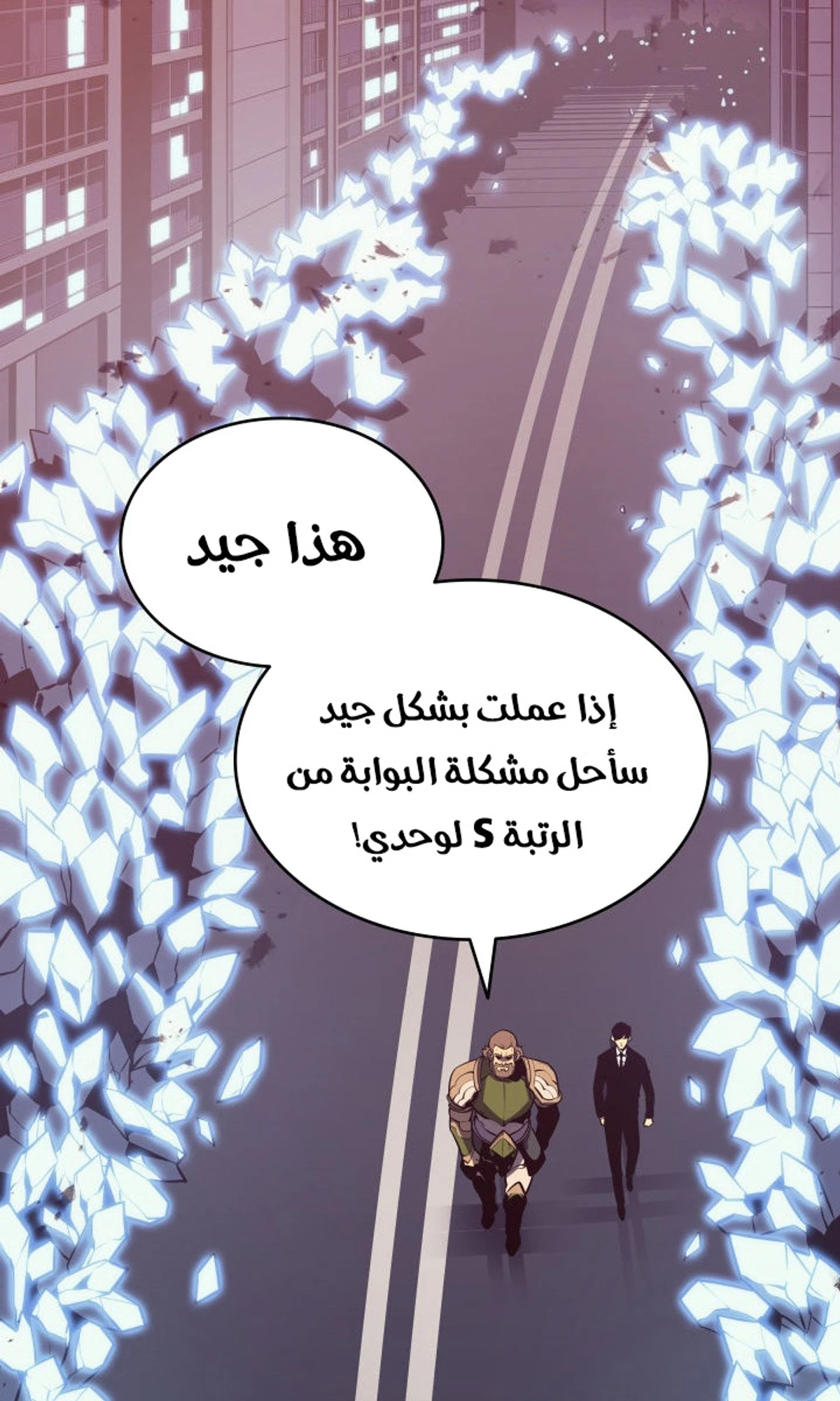 صفحة 75