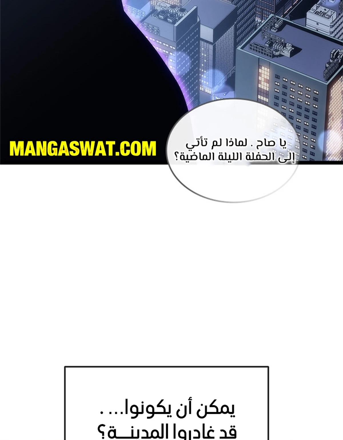 صفحة 8
