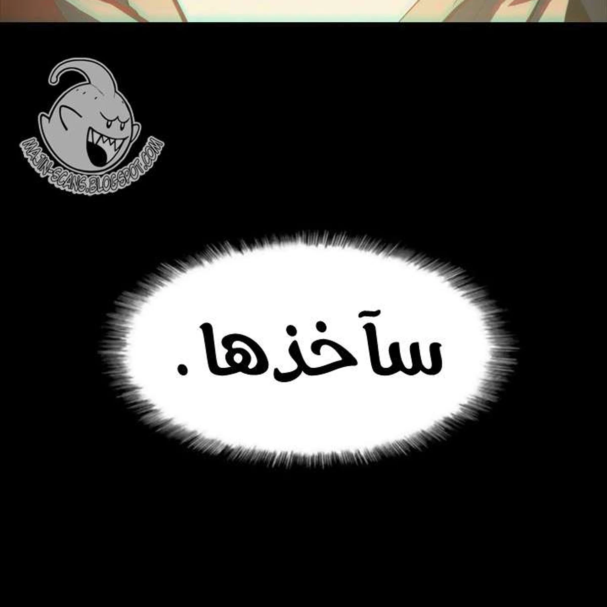 صفحة 72