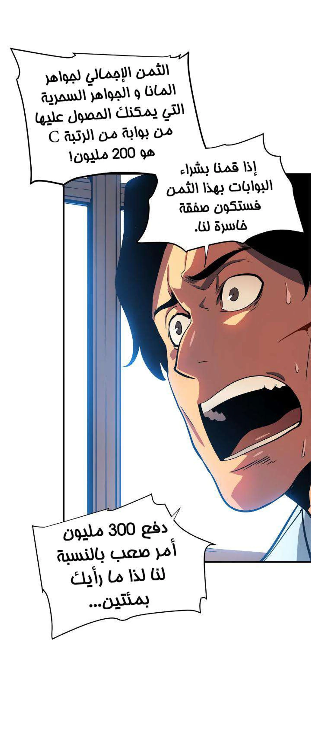 صفحة 38