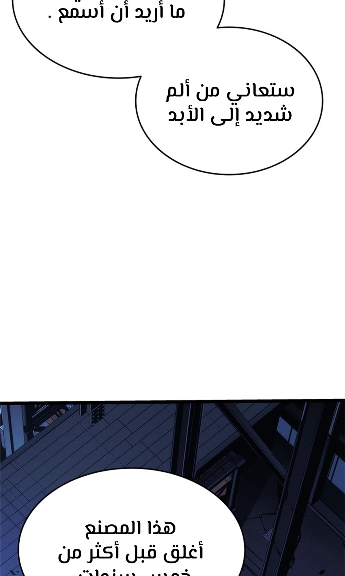 صفحة 70