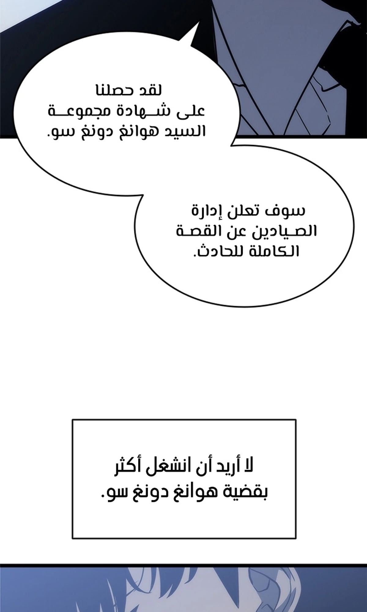 صفحة 152