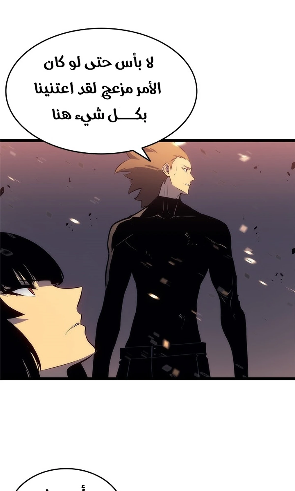 صفحة 82