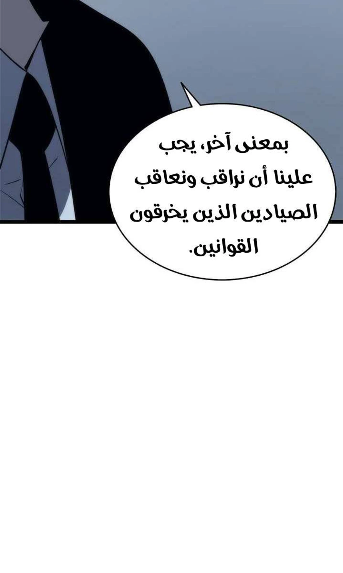 صفحة 74
