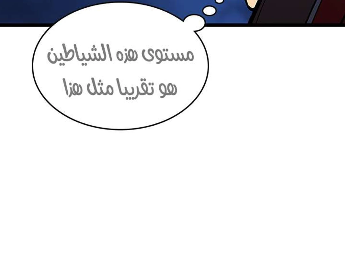 صفحة 13