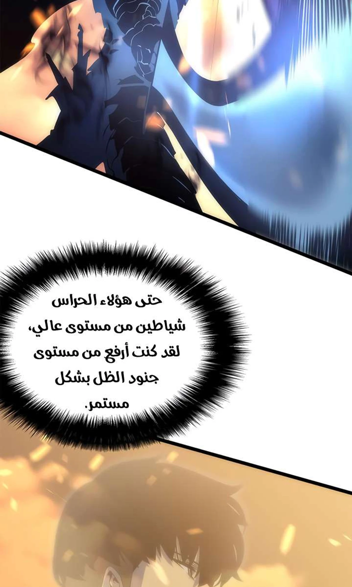 صفحة 82