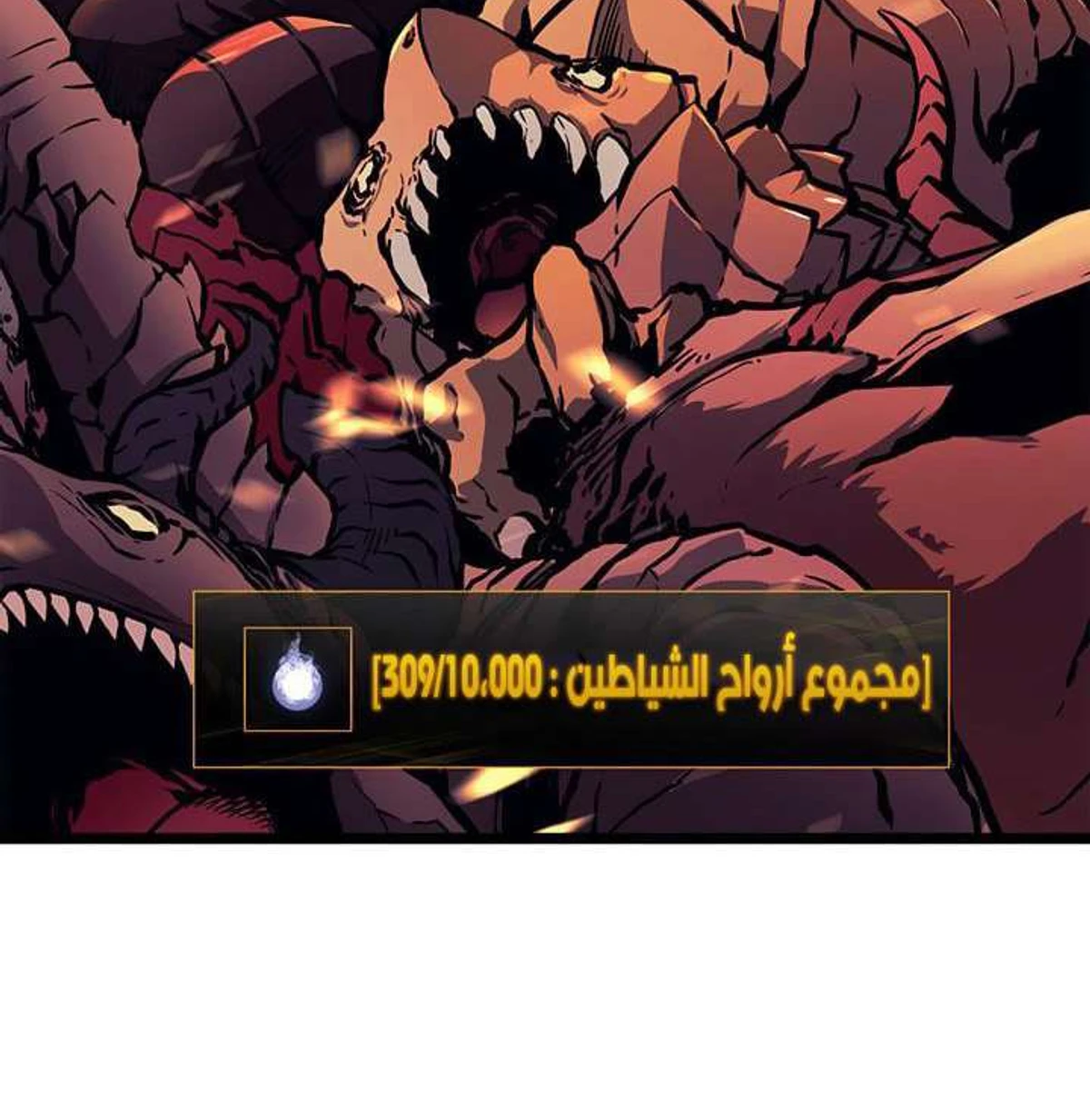 صفحة 4