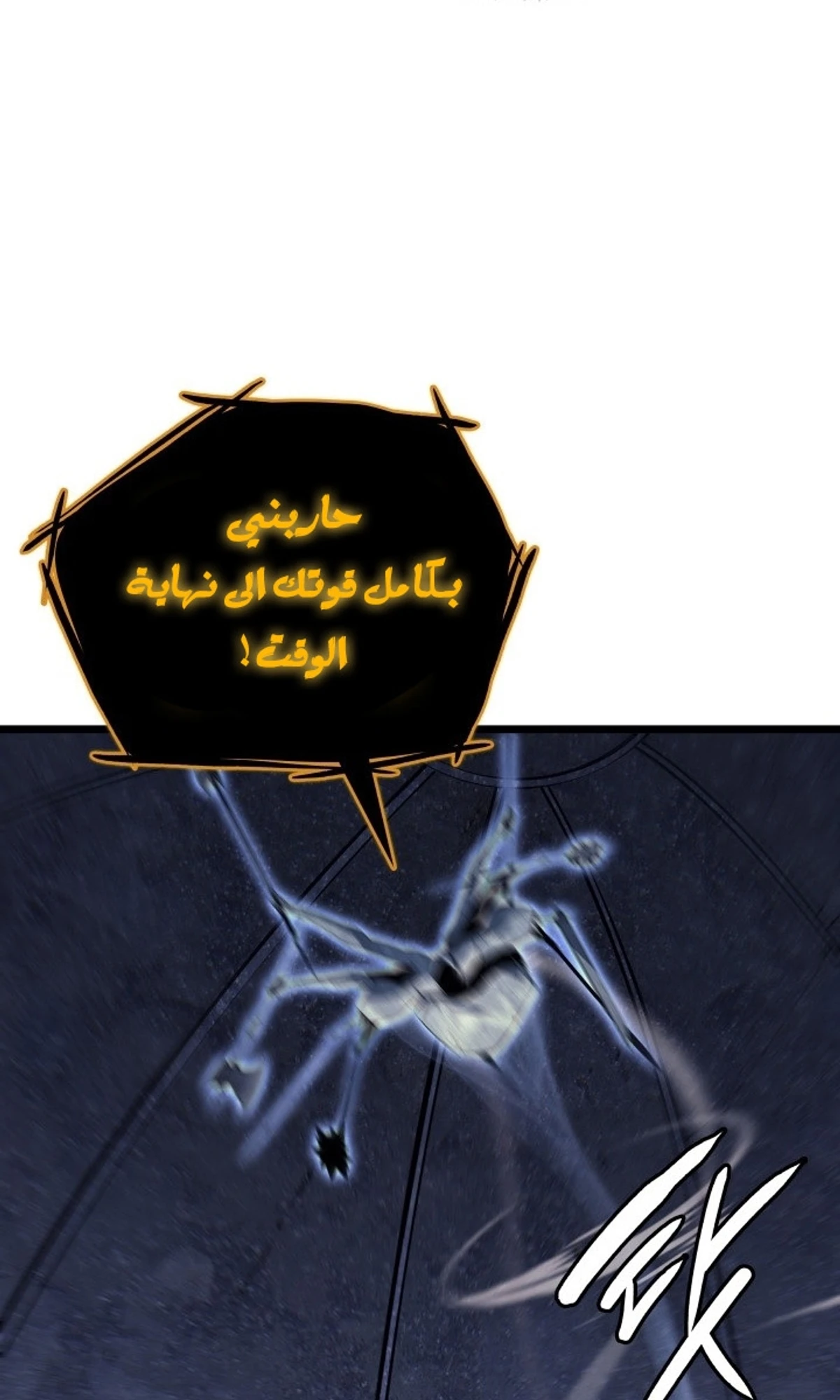 صفحة 88