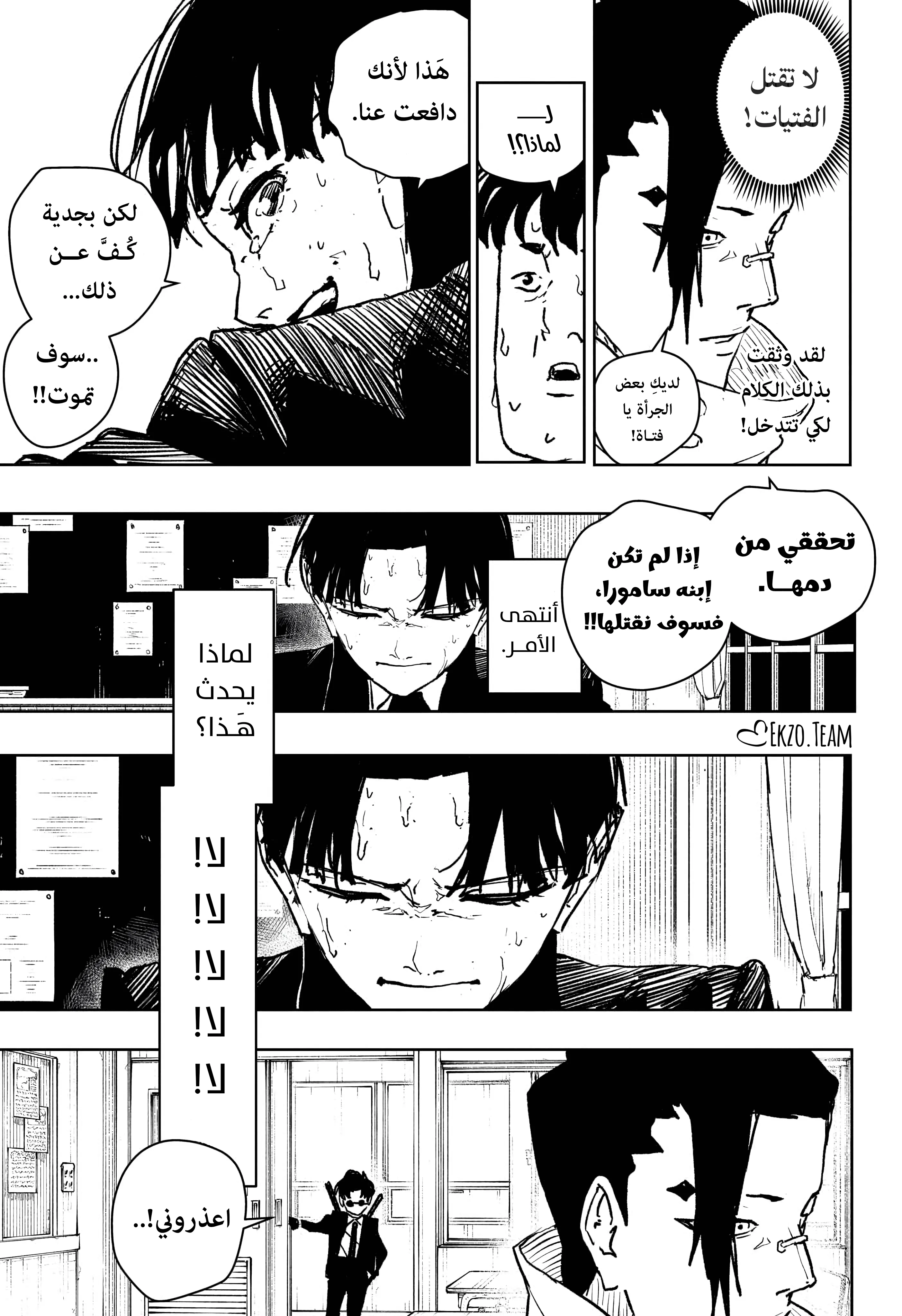 صفحة 15