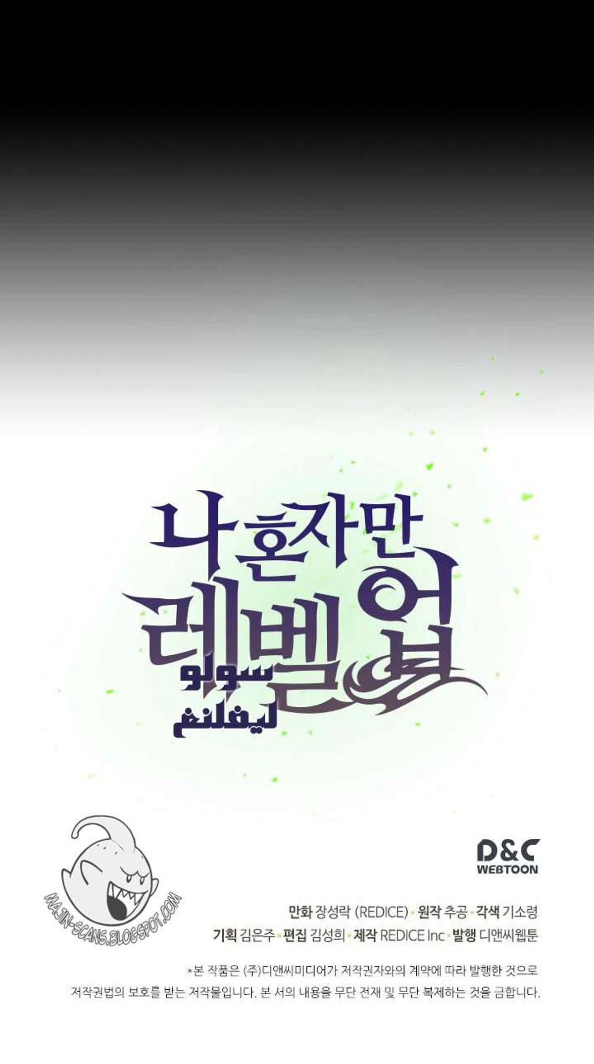صفحة 78