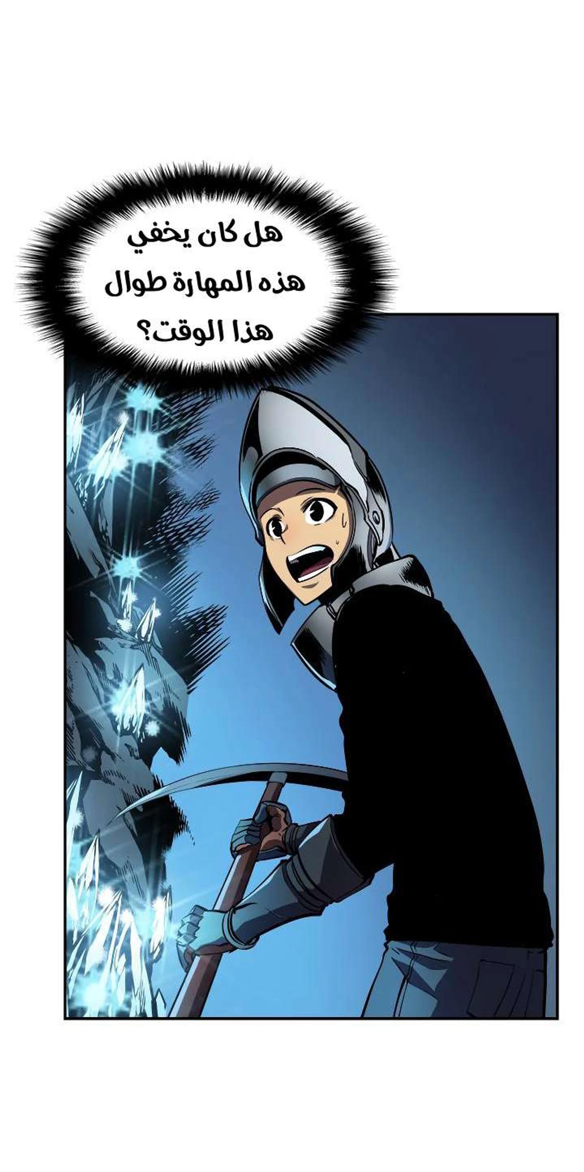 صفحة 30