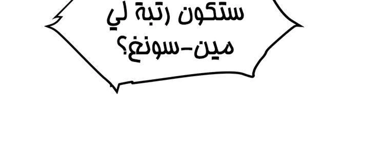 صفحة 63