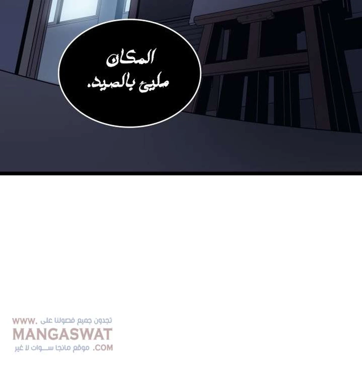 صفحة 13