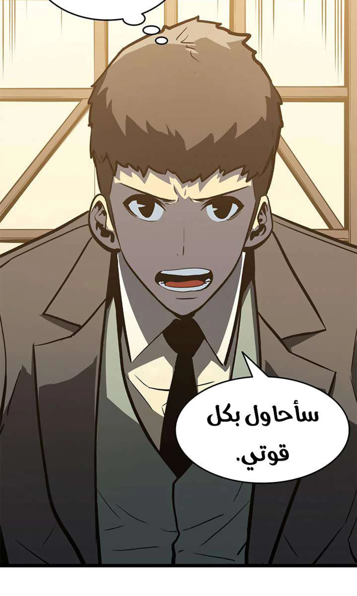 صفحة 90