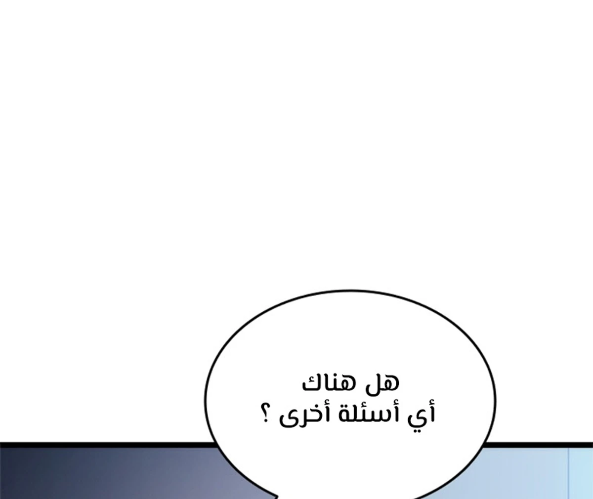 صفحة 78