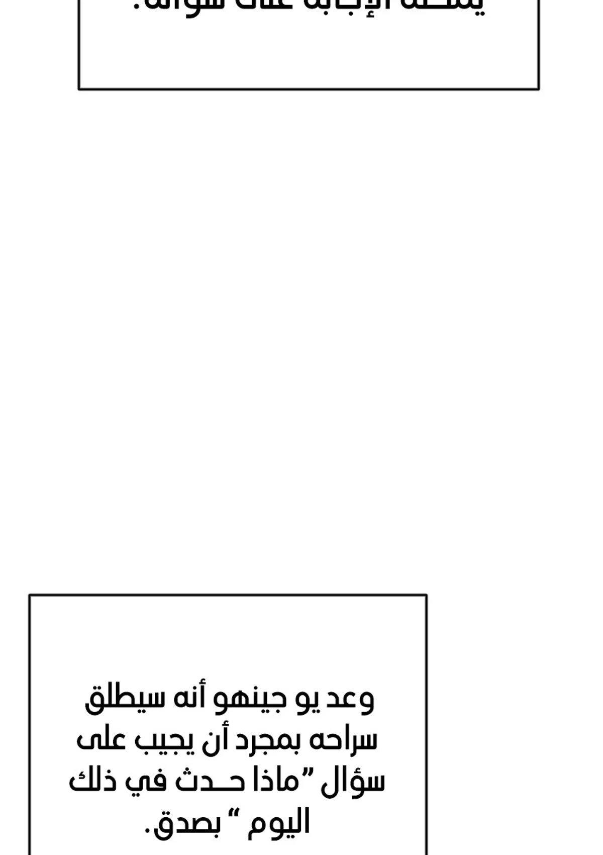 صفحة 55