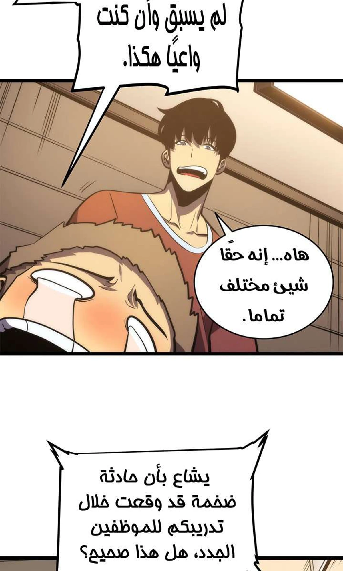 صفحة 71