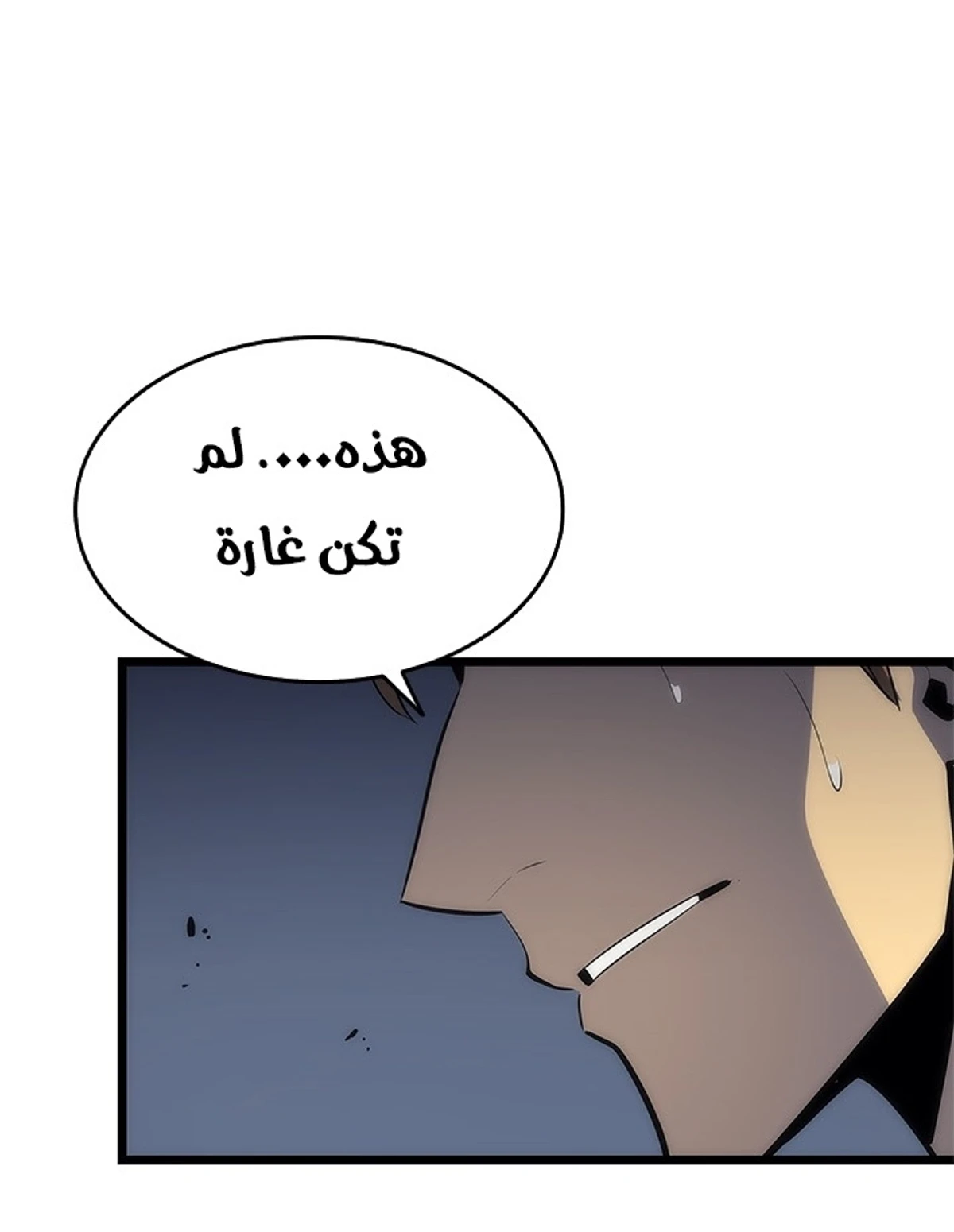 صفحة 119