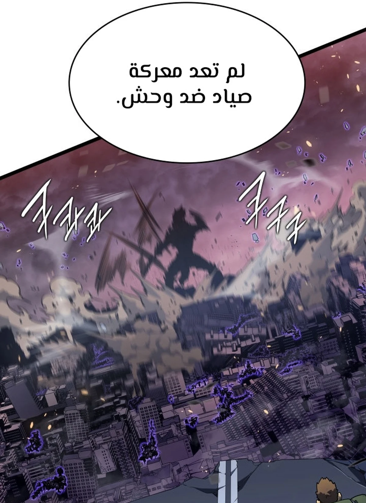 صفحة 113