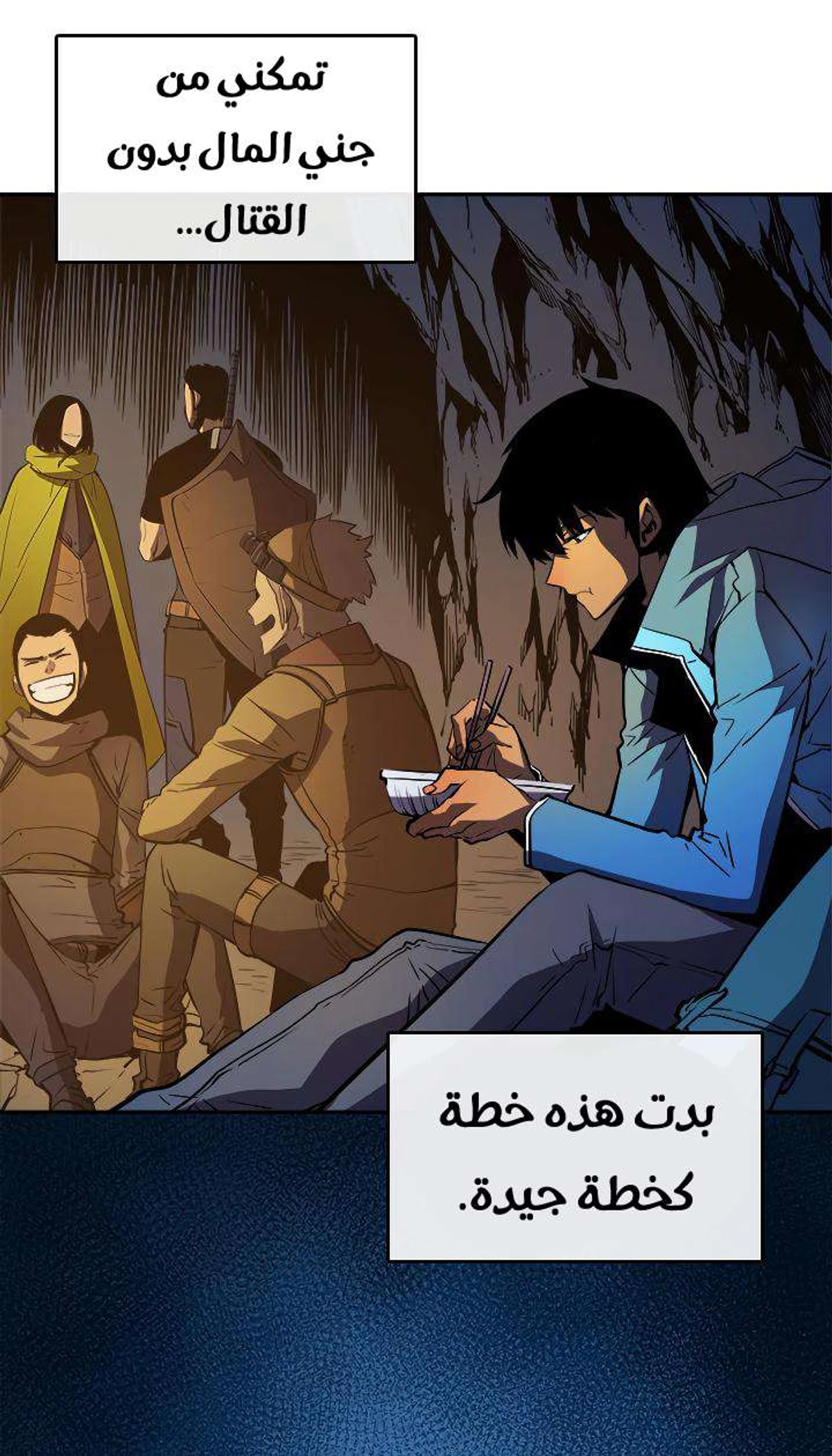 صفحة 11