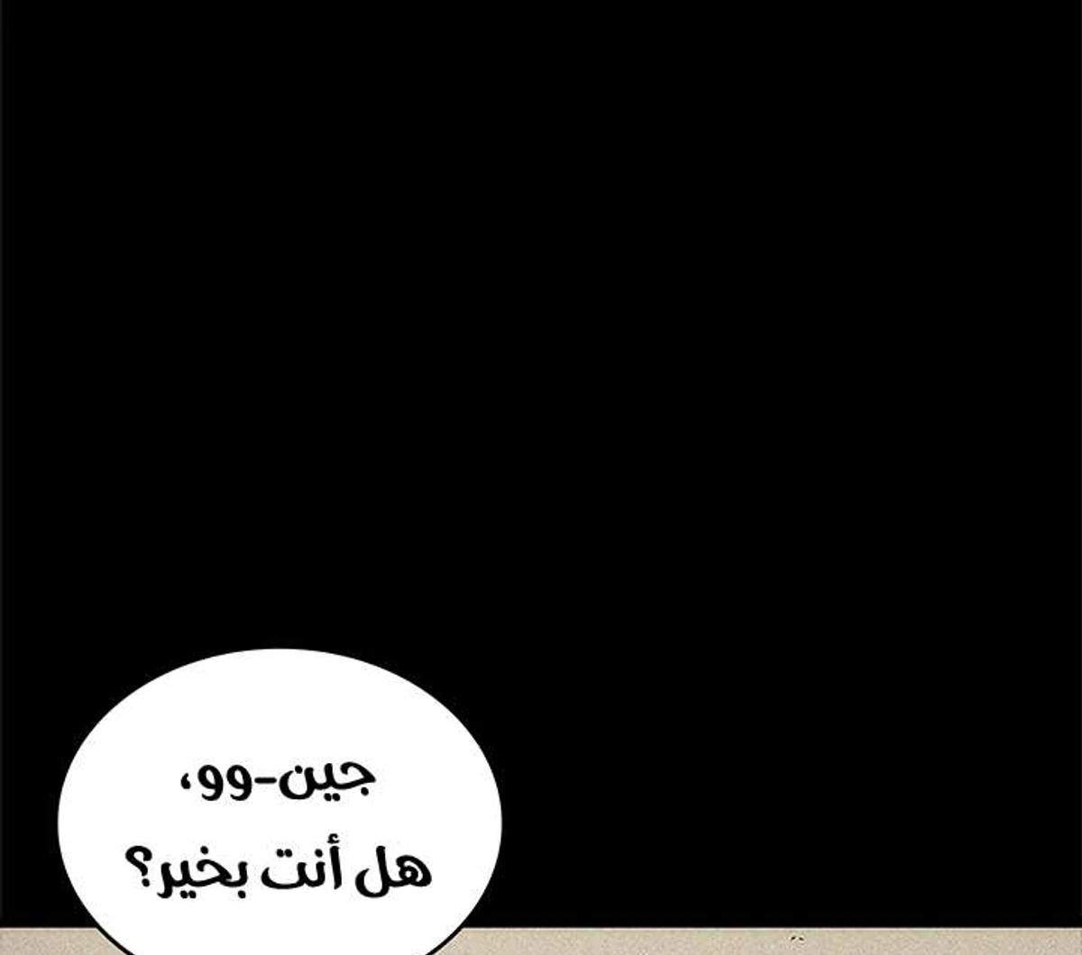 صفحة 59